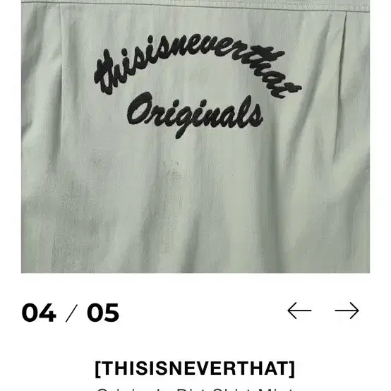 Thisisneverthat original dirt shirt mint