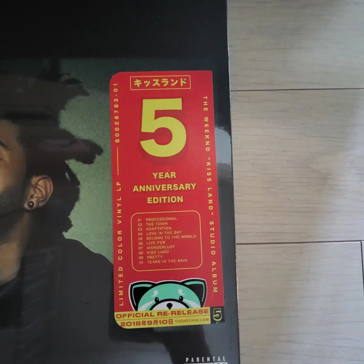 The Weeknd 위켄드 Kiss Land 5주년 기념 한정반 LP