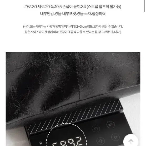 에이블리 가방 판매 3개