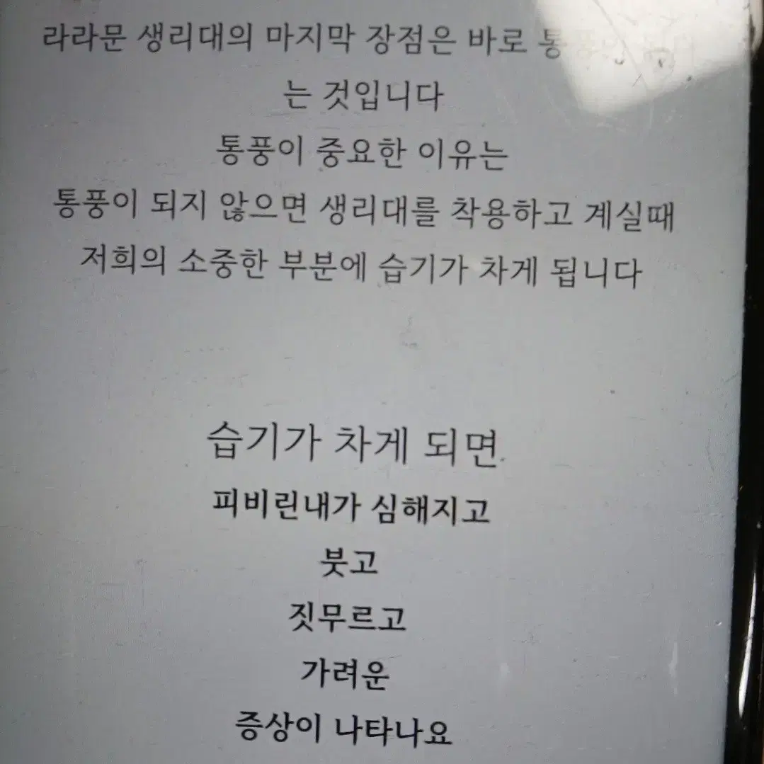 천연생대