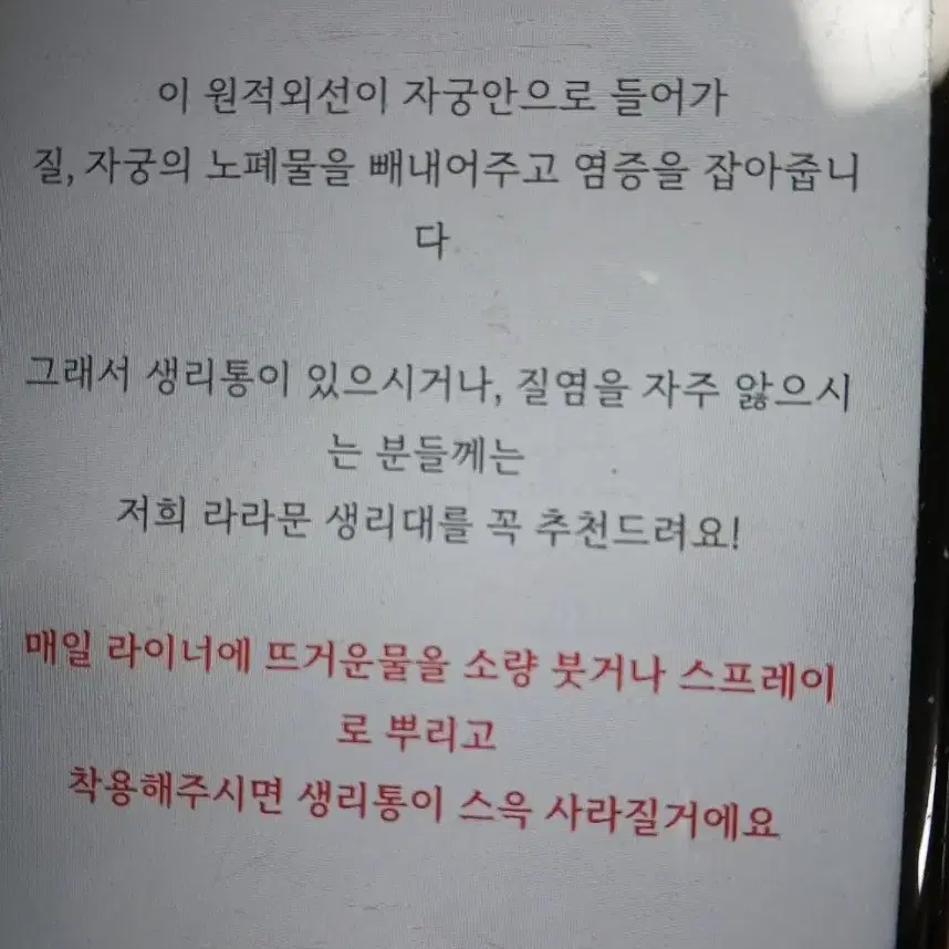 천연생대