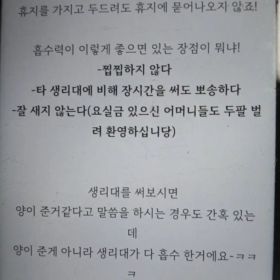 천연생대