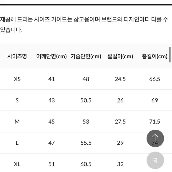 [xs] 메종키츠네 폭스폴로셔츠 20fw