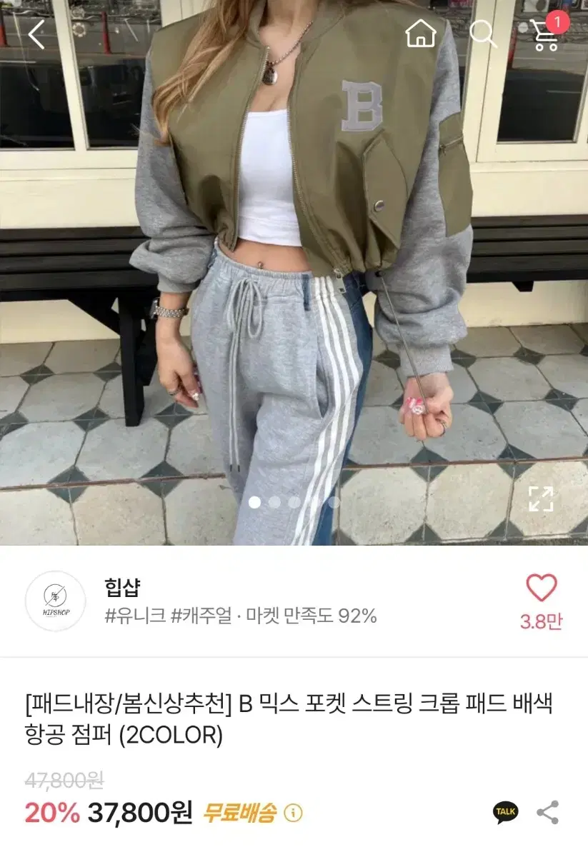 에이블리 판매 ( 여러장 )