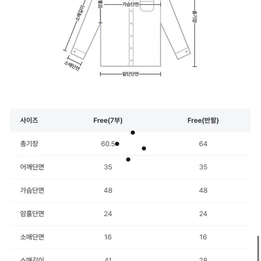 하객 블라우스 살구색 새상품