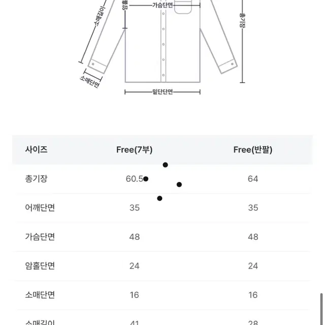 하객 블라우스 살구색 새상품