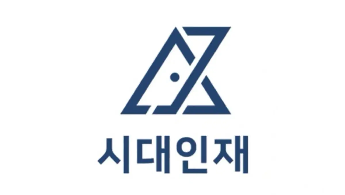 2025 시대인재 최지욱 파이널 장기거래