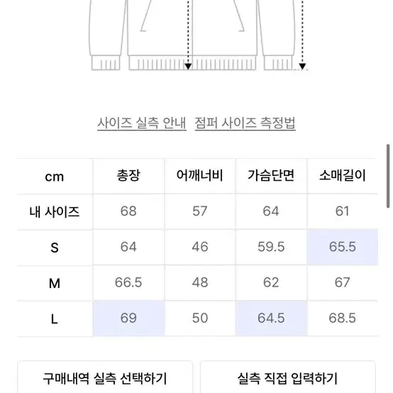 예스아이씨 컴팩트 자켓 퀼팅퀄팅 경량패딩