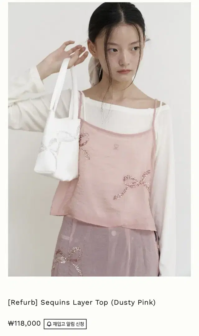 순수 Sequins Layer Top (Dusty Pink)