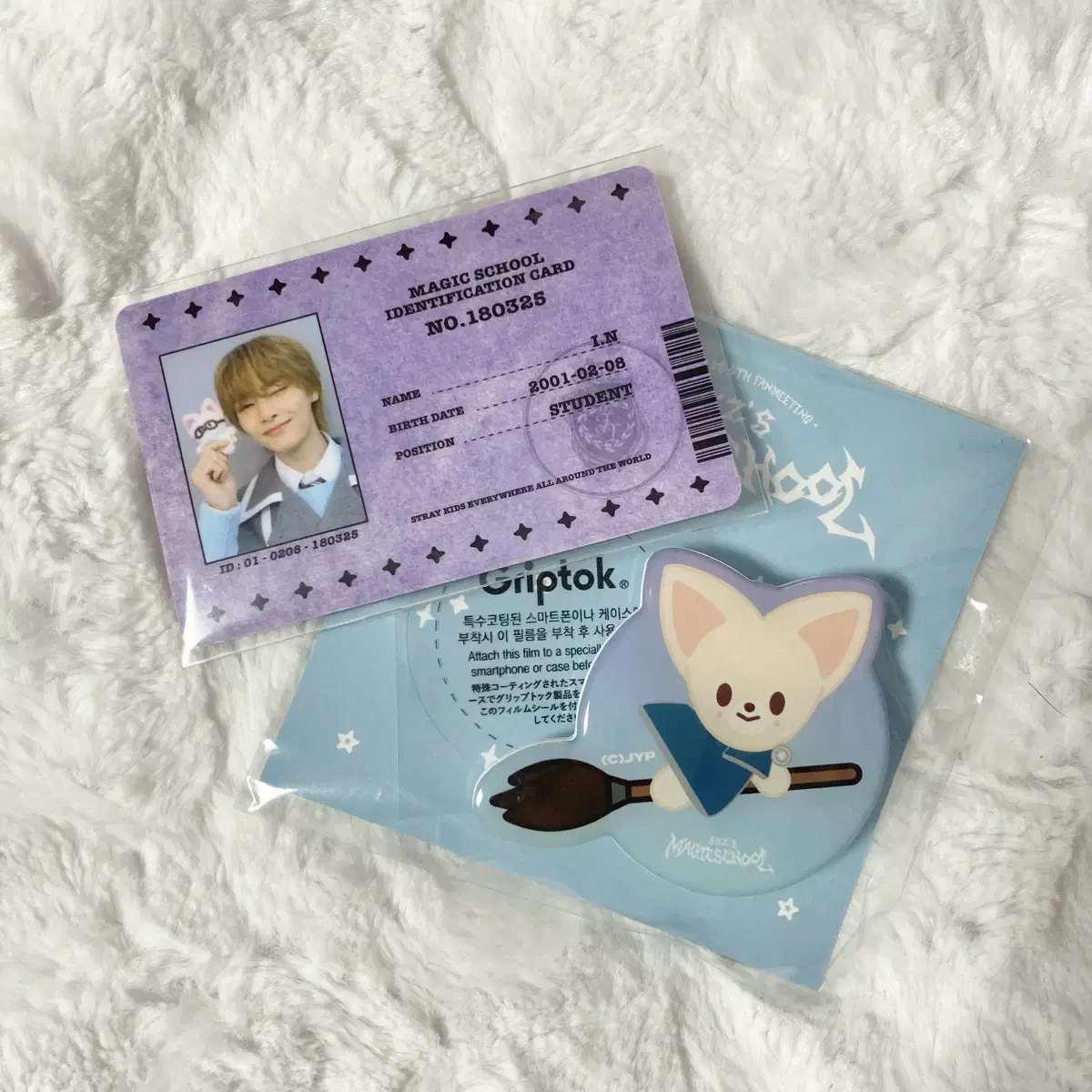 Straykids skz i.n yang jeongin Magic School Student Card photocard GripTalk bulk Sell