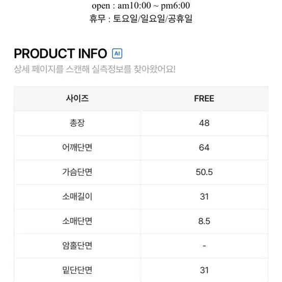 에이블리워너비뮤즈(새상품,실사O택O)오프숄더꽈배기랩니트