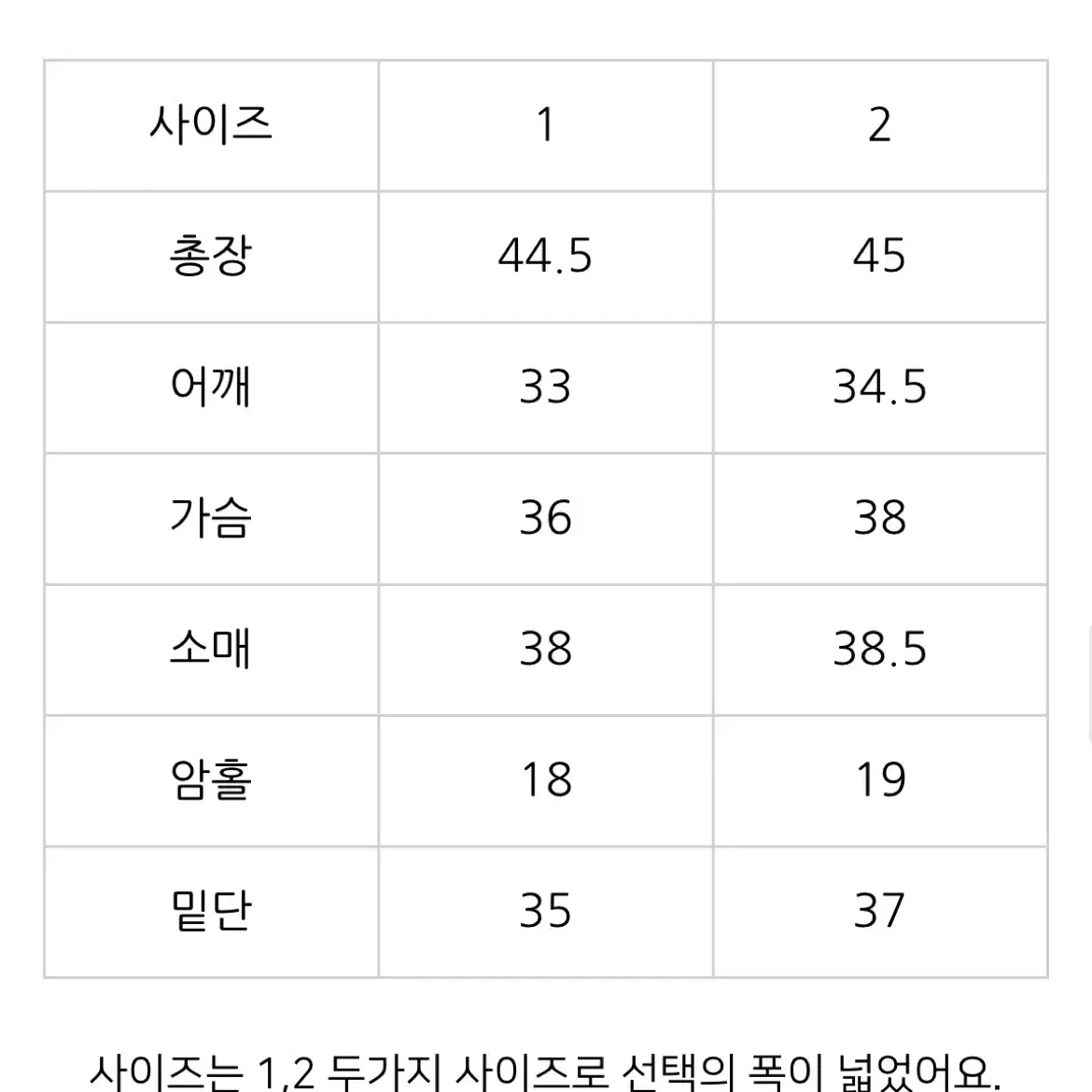 페일제이드 스판덱스 카라 티 1사이즈 블랙