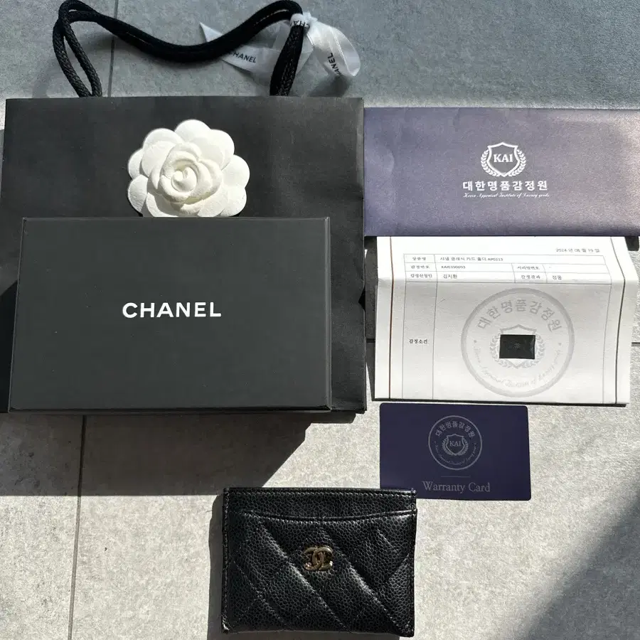 Chanel 샤넬 클래식 캐비어 카드 홀더 지갑 금장 블랙 AP0213