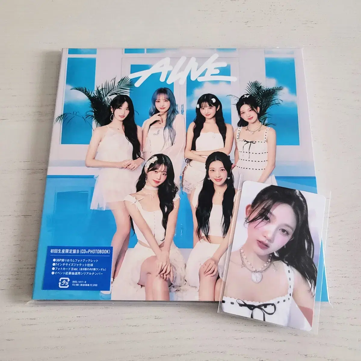 아이브 가을 얼라이브ALIVE 일본앨범 타레특전 hmv CD숍럭드 분철