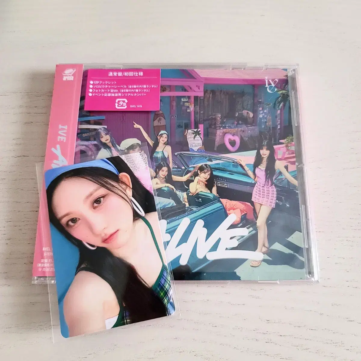 아이브 가을 얼라이브ALIVE 일본앨범 타레특전 hmv CD숍럭드 분철