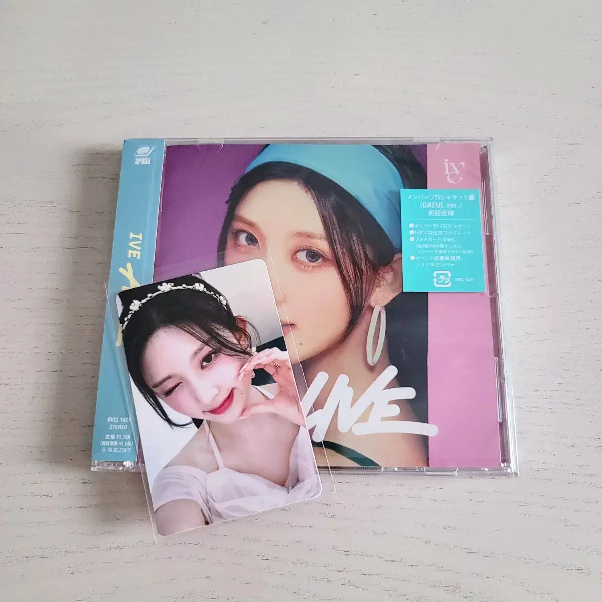 아이브 가을 얼라이브ALIVE 일본앨범 타레특전 hmv CD숍럭드 분철