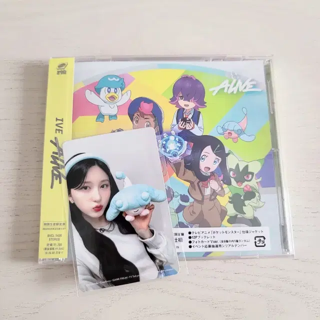 아이브 가을 얼라이브ALIVE 일본앨범 타레특전 hmv CD숍럭드 분철