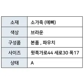 루이비통 에삐 생작 숄더백 브라운