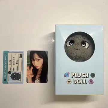AESPA POTD 봉제 인형 지젤