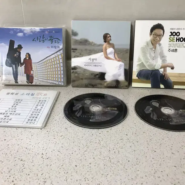 5개 일괄) 트로트 노래 CD / 이창휘 서정아 정희성 주세훈