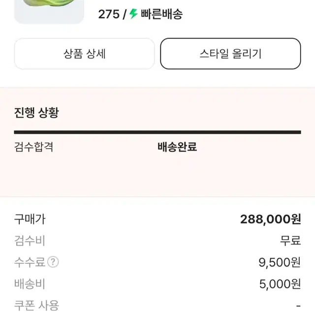 나이키 줌x 베이퍼플라이 넥스트%2