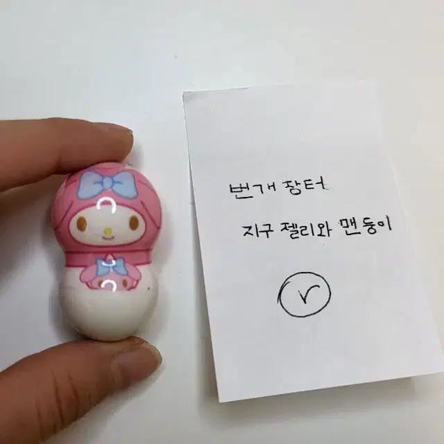 200원)) 산리오 캐릭터즈 마이멜로디 오뚜기 판매