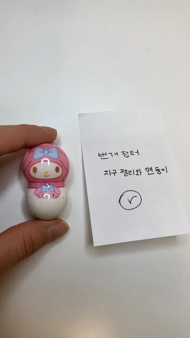 200원)) 산리오 캐릭터즈 마이멜로디 오뚜기 판매