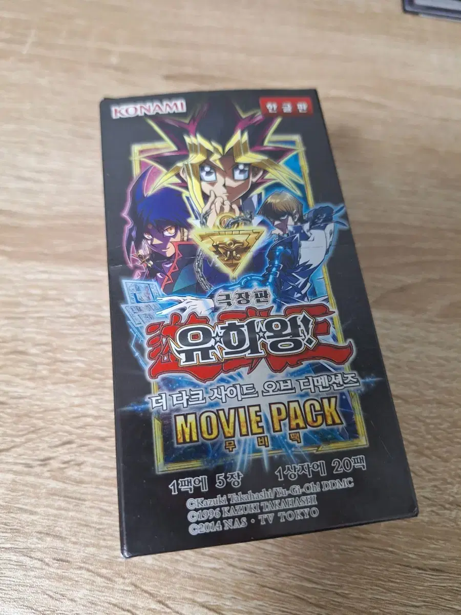 Yugioh: The Darkside of Dimensions sealed sells boxes of the game