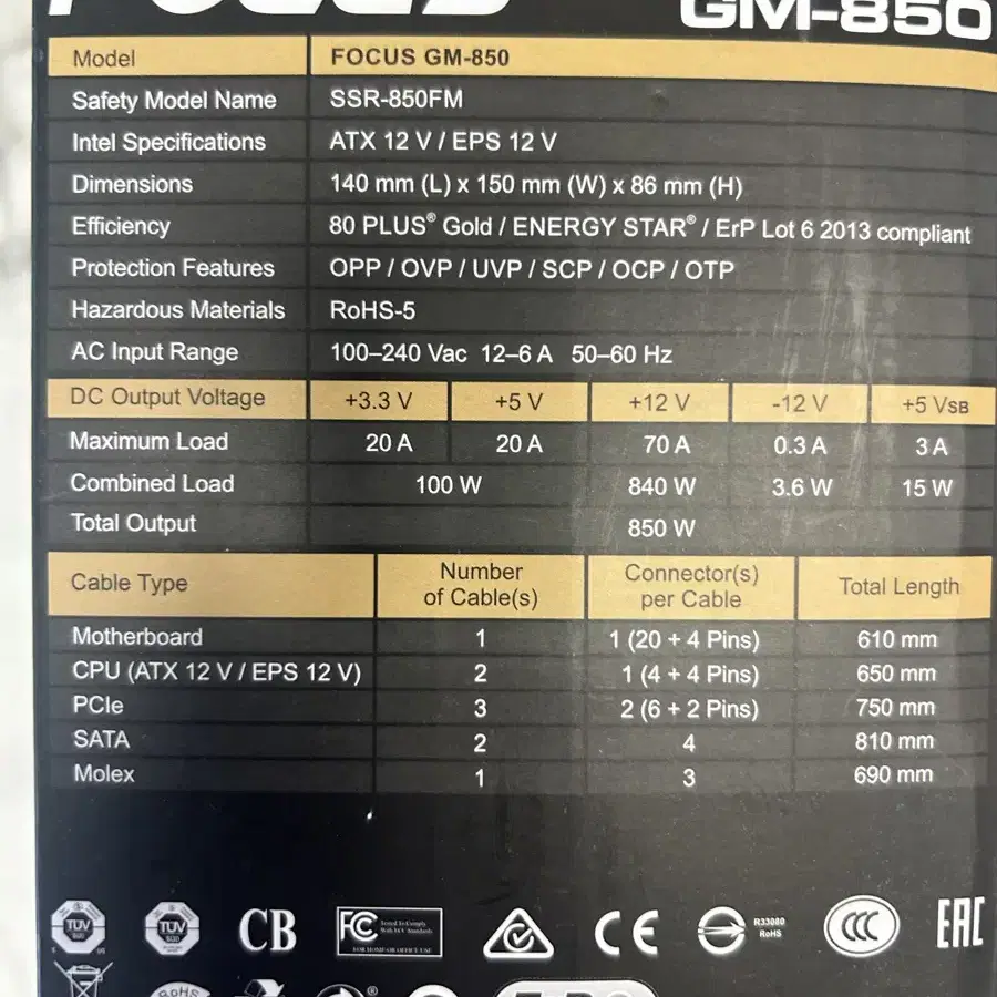 시소닉 80plus gold 850w 파워