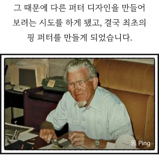 핑 앤써 불레이드 퍼터 3종 사진9장