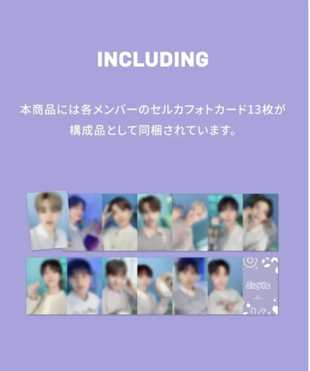 Seventeen weverse shop Japan Home Man to Man photocard Buncheol!!!