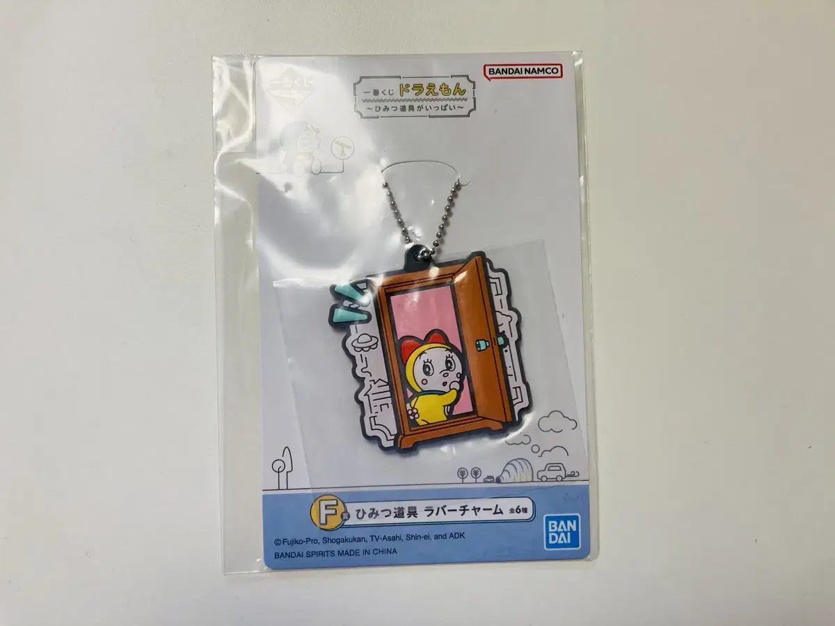 Doraemon Ichiban Kuji F Statue Rubber Charm Rubber Strap (Doraemon)