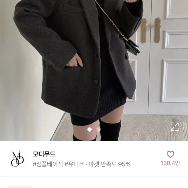 에이블리 부드러운 데일리 자켓 카키 팔아주세요ㅠ