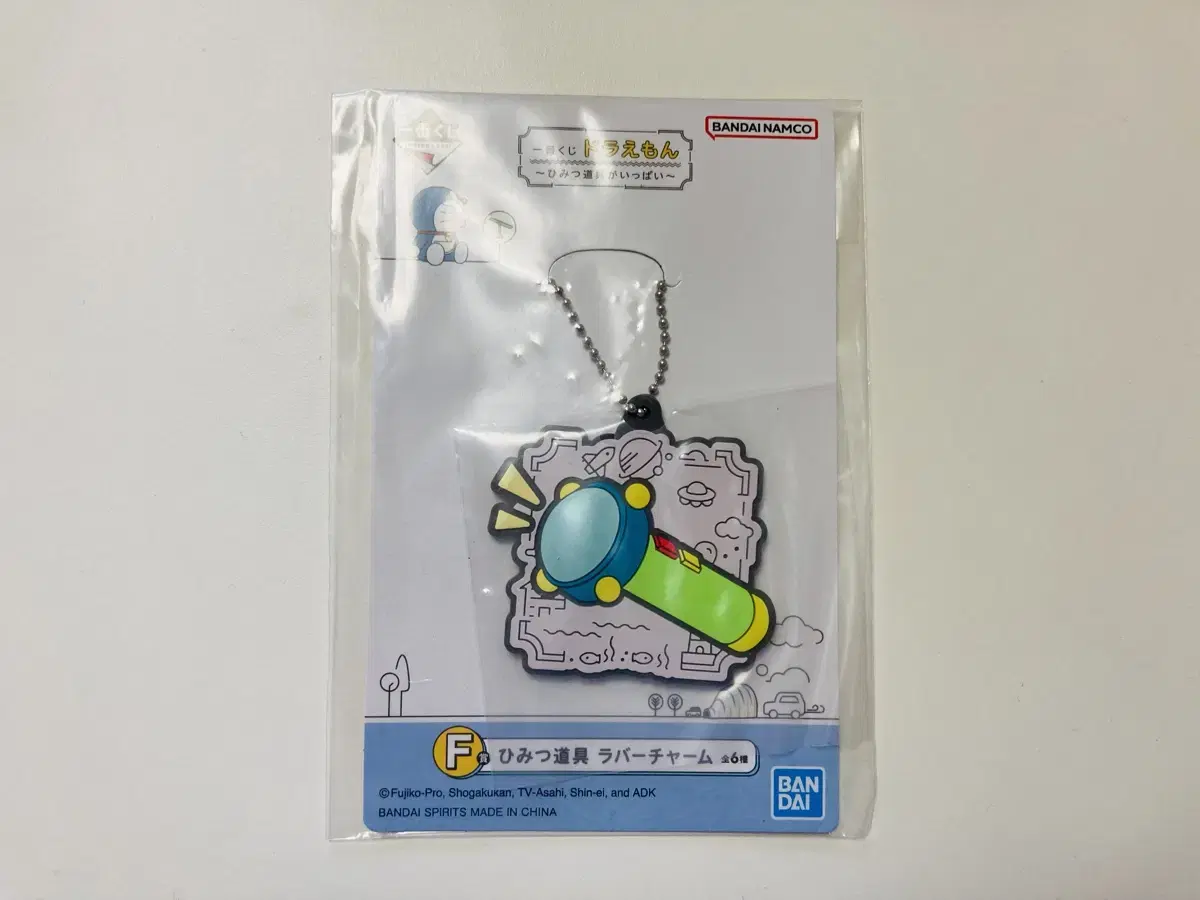 Doraemon Ichiban Kuji F Statue Rubber Charm Rubber Strap (Flashlight)