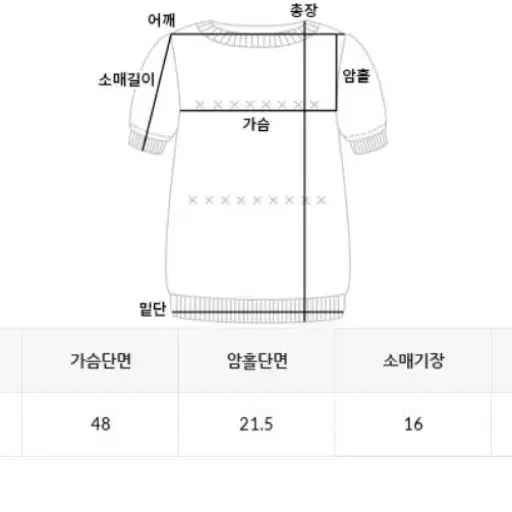 언더비 밤부 소프트 니트 (시착만 해본 새상품)