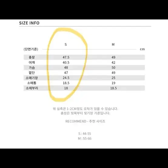 [반값할인보다 더!/새상품]드로우핏 트위드 반팔 자켓-s사이즈