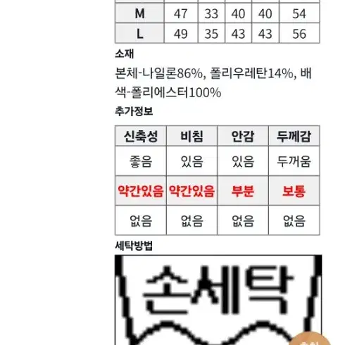 마크앤로나 골프웨어 크롭핏  S 새상품