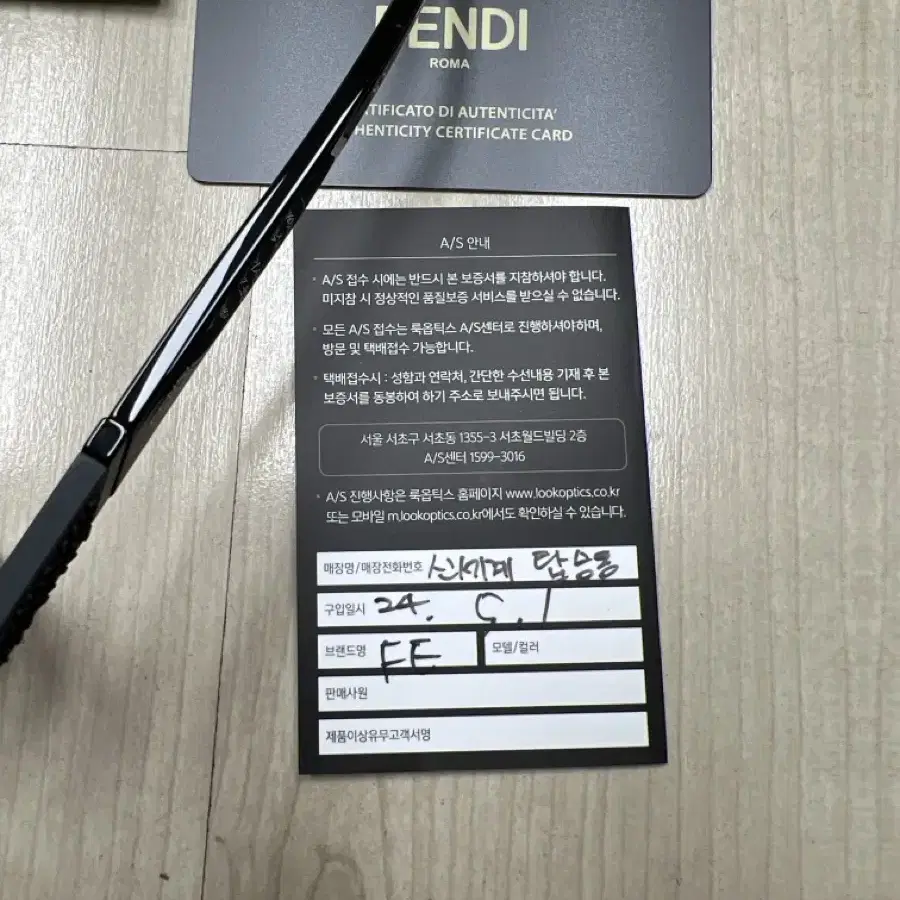 FENDI 펜디 남성 선글라스