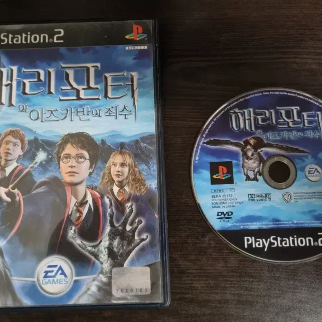 [중고] PS2 해리포터와 아즈카반의 죄수 정발(메뉴얼없음)