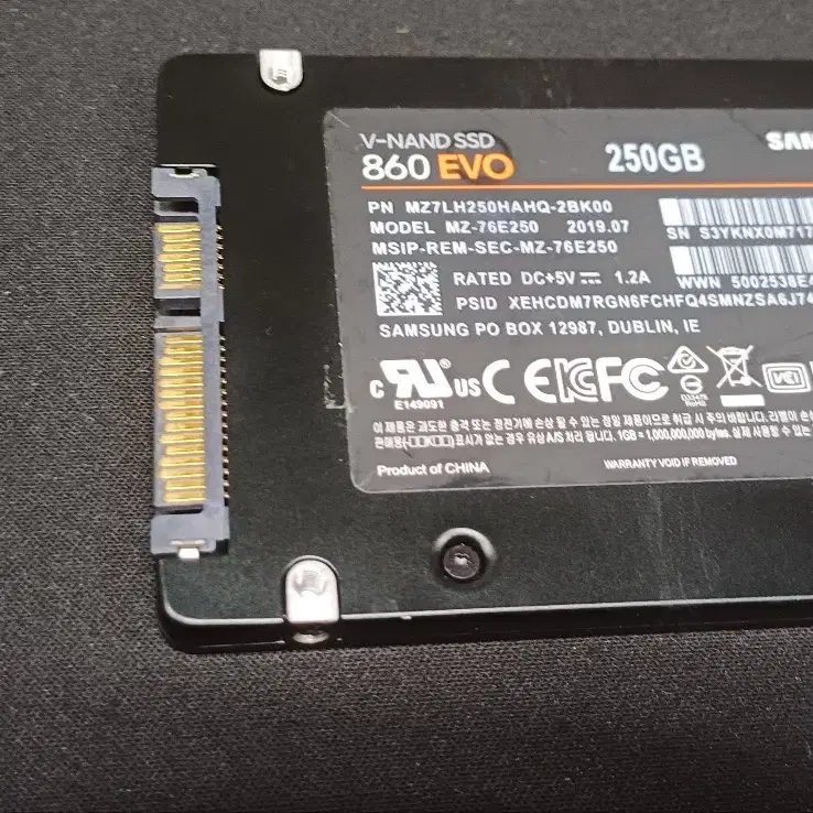 중고.삼성 ssd250g 860 evo