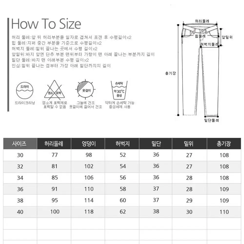 무료배송 가을 남자 골프복 신사복 스판 밴딩 바지 30-40