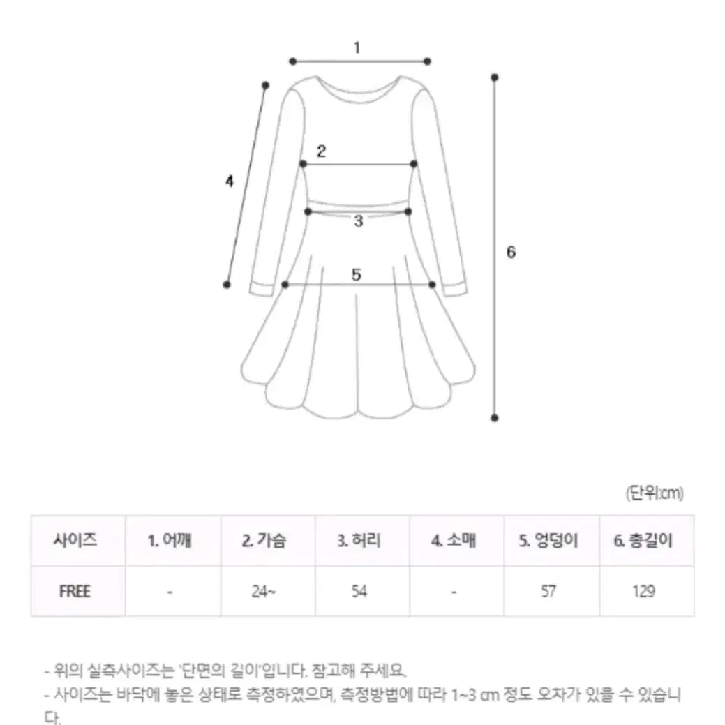 반택포) 에이블리 데얼쉬이즈 모몽 뷔스티에 플라워 롱 원피스