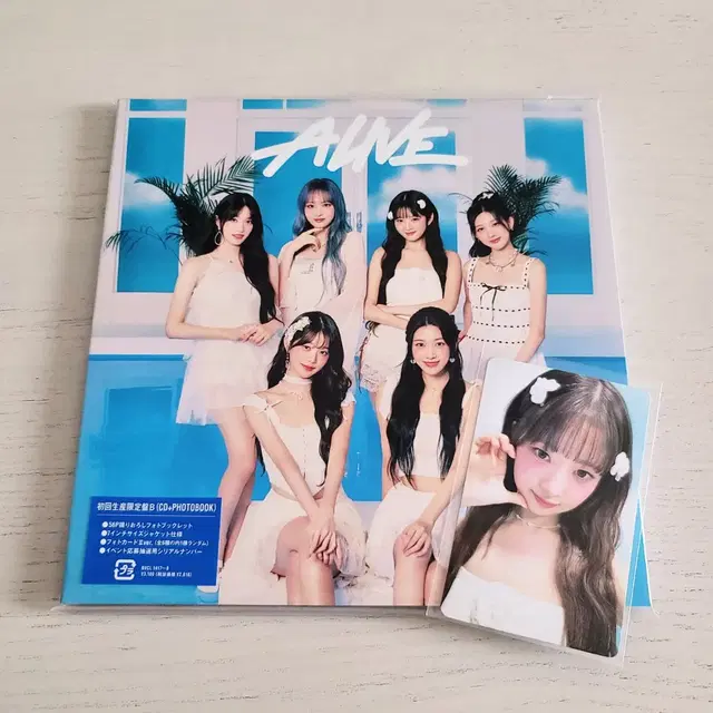 아이브 레이 얼라이브ALIVE 일본앨범포카 타레특전 hmv CD숍분철