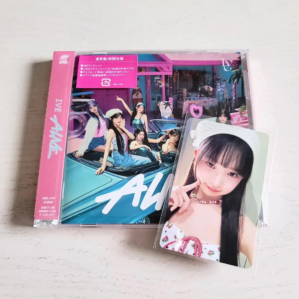 아이브 레이 얼라이브ALIVE 일본앨범포카 타레특전 hmv CD숍분철