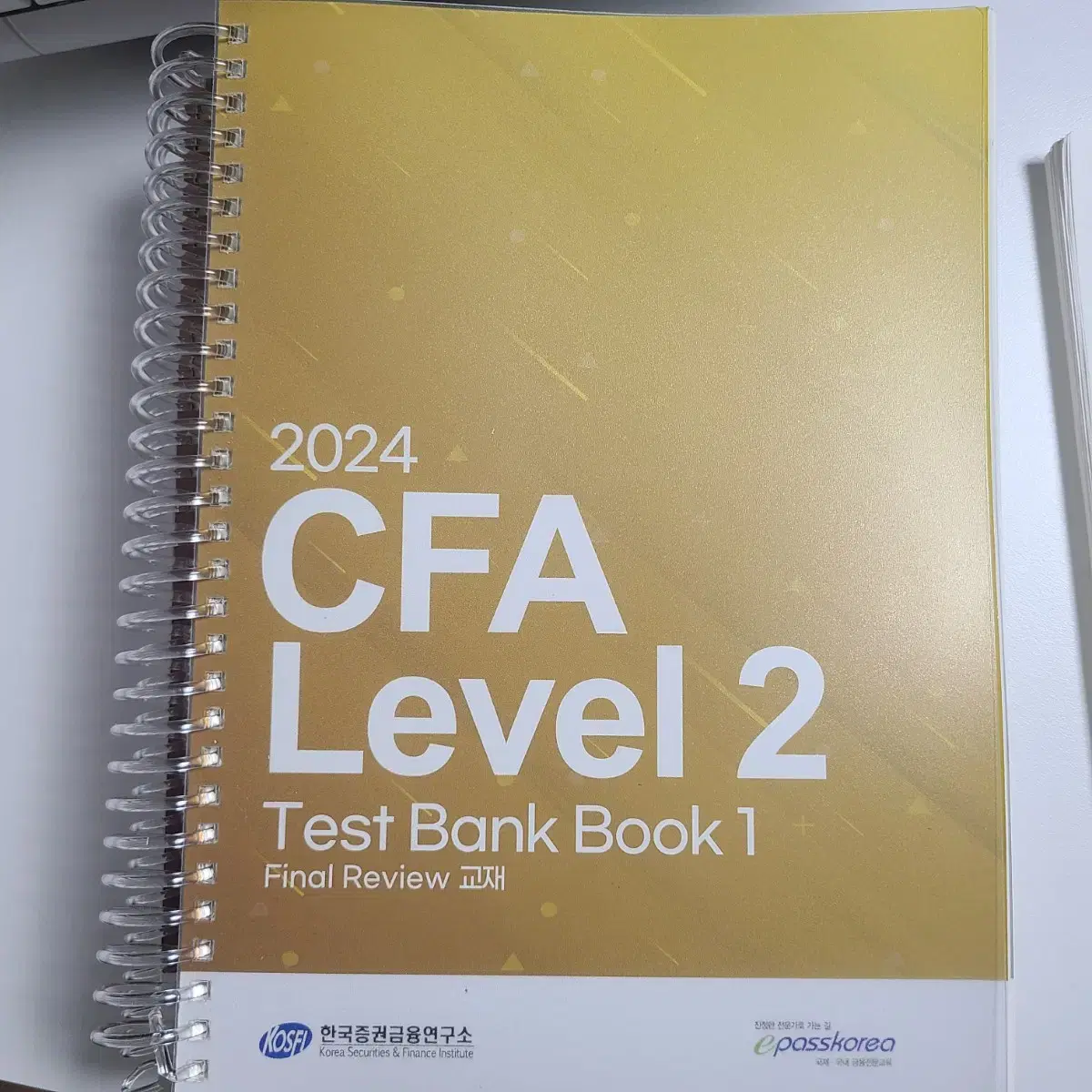 2024 cfa level2 testbank(스프링제본)