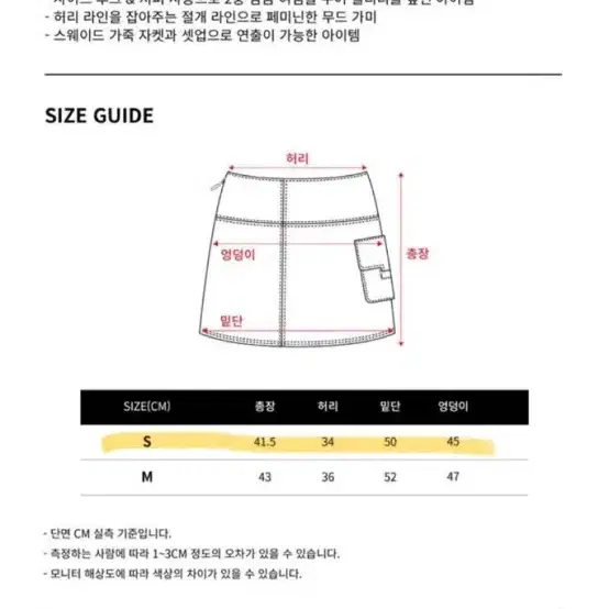 [새상품/일리고] 스웨이드 바이커 미니 스커트 블랙 S