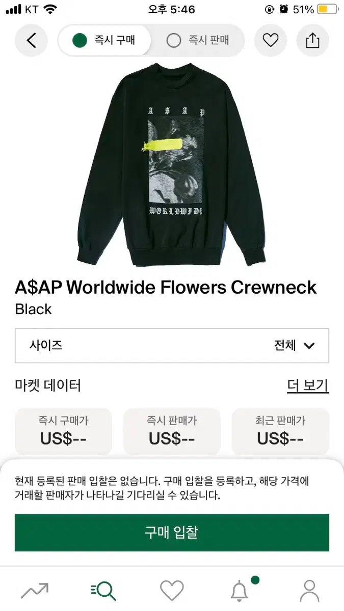 릭오웬스 프리즈너 팬츠 | 후루츠패밀리, image size:675x1200