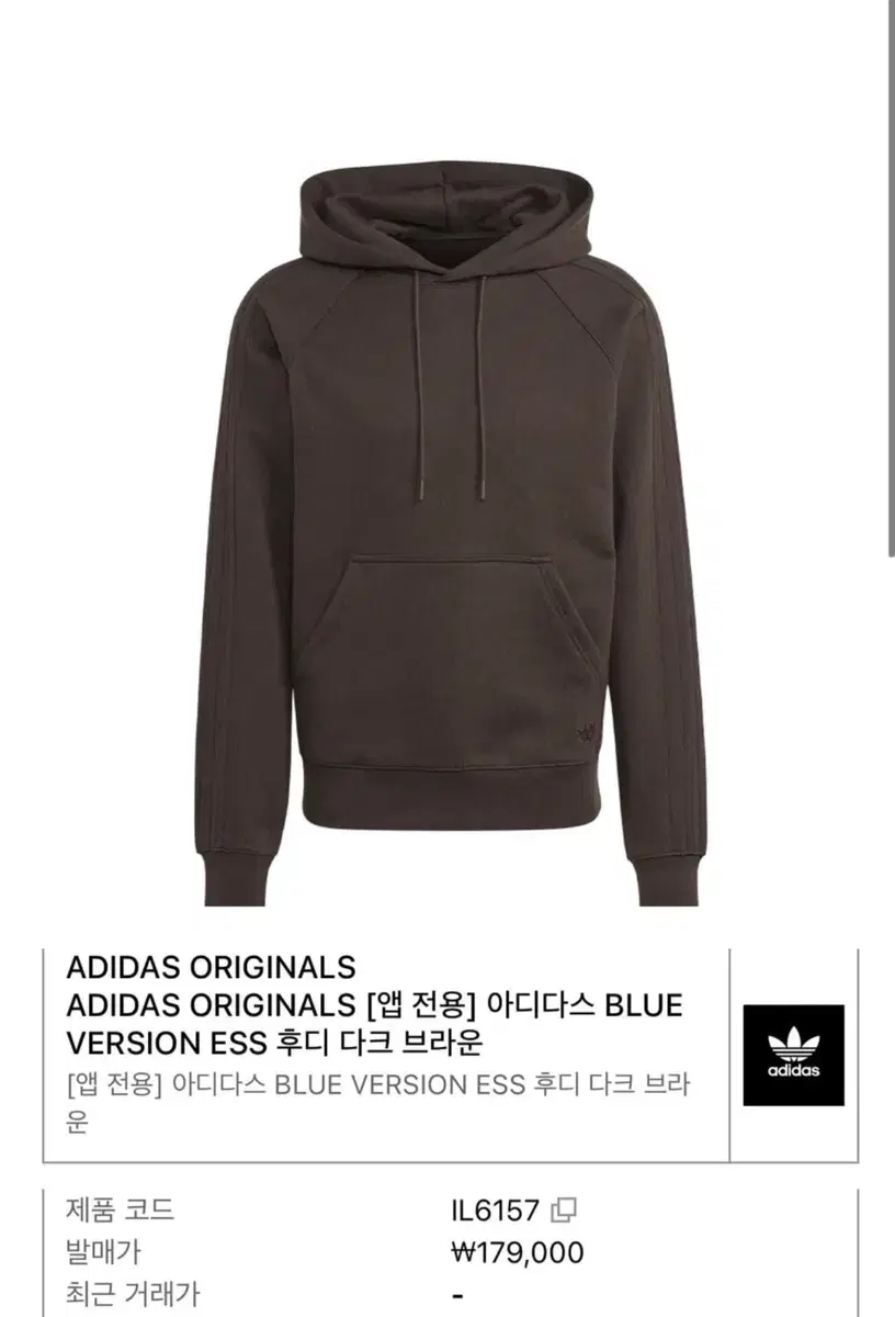 ADIDAS 아디다스 블루버전 에센셜 후드 셋업!