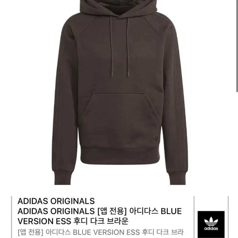 ADIDAS 아디다스 블루버전 에센셜 후드 셋업!