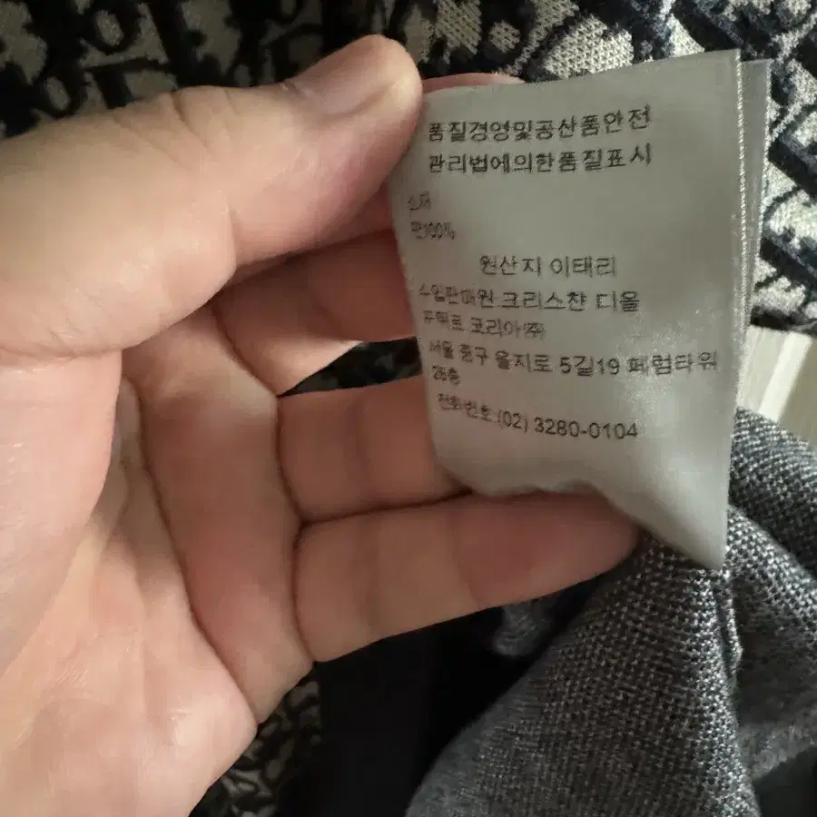 디올카라티